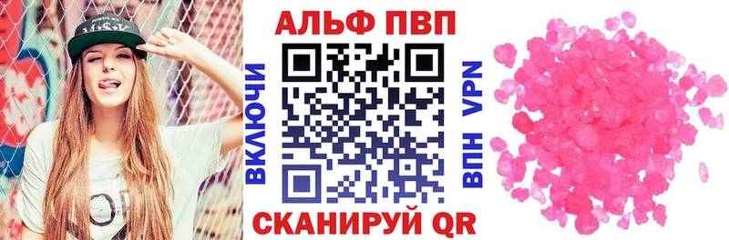 наркошоп  Углич  A-PVP VHQ 
