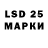 LSD-25 экстази ecstasy Polinchik_love fnaf