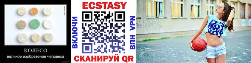 kraken сайт  Углич  Ecstasy Дубай 