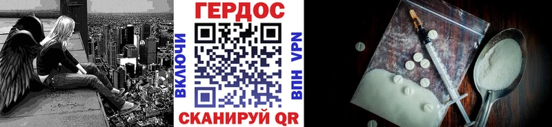 ГЕРОИН гречка  где купить наркоту  ссылка на мегу   Углич 