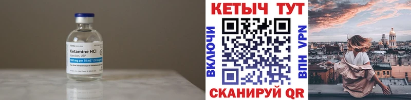 наркотики Углич КЕТАМИН VHQ