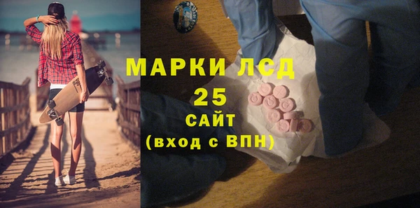 кокаин Алексеевка