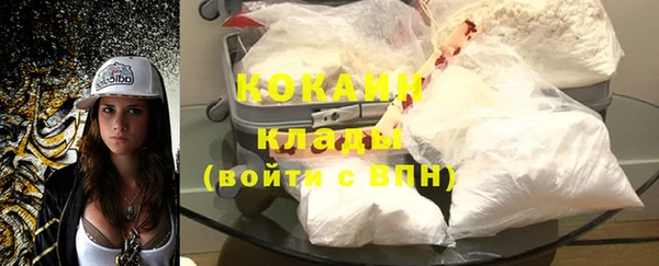 кокаин Алексеевка
