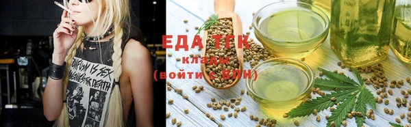 марихуана Алексин