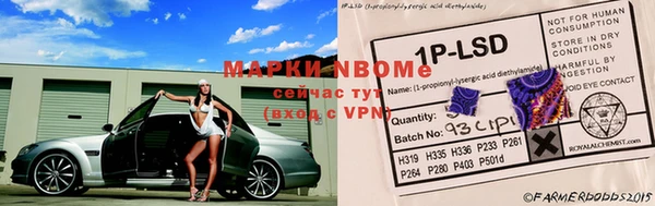 марихуана Алексин
