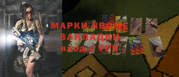 кокаин Алексеевка