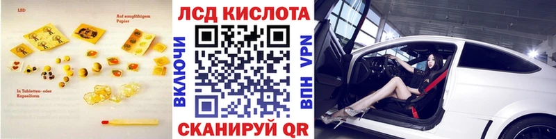 blacksprut ссылка  Углич  Лсд 25 экстази кислота 