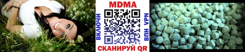 МДМА VHQ  Углич 