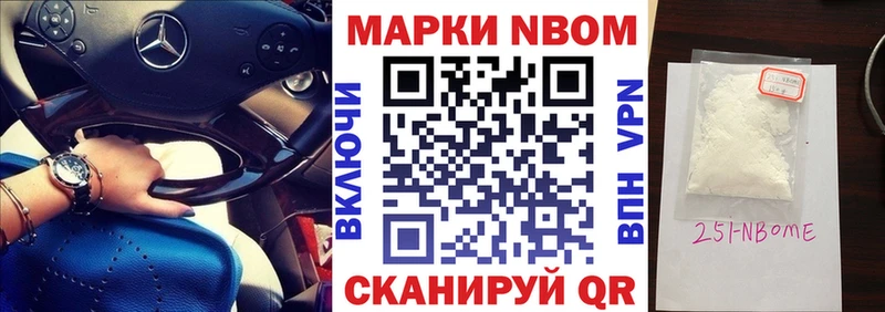 Наркотические марки 1500мкг  Углич 